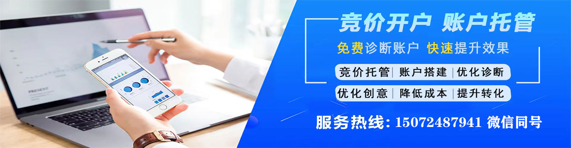 德安推广开户